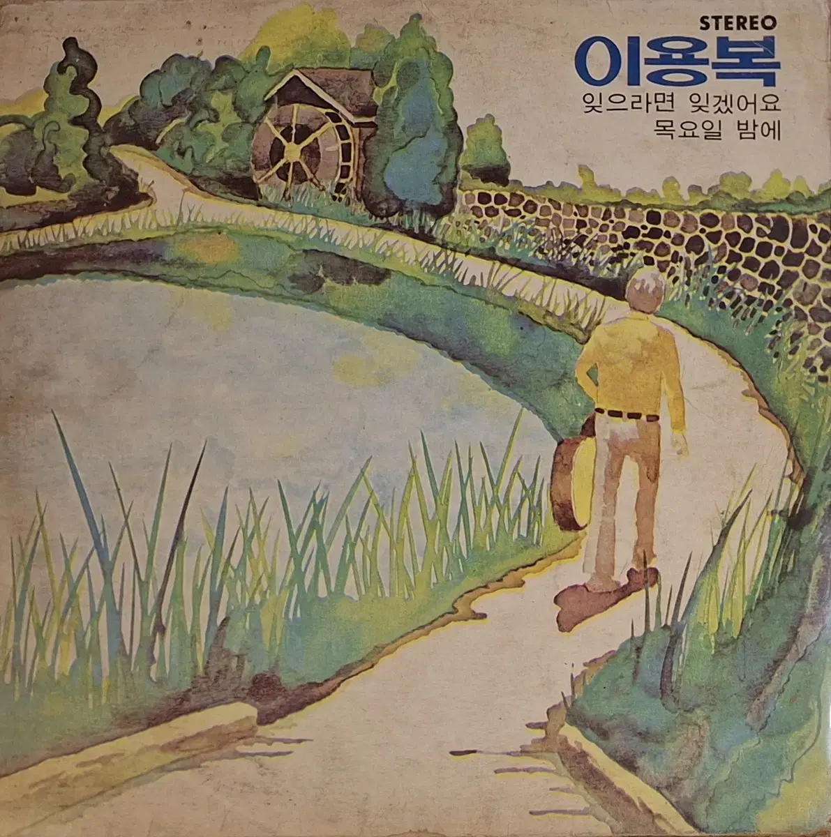 초희귀음반/이용복/바블껌/최안순 LP